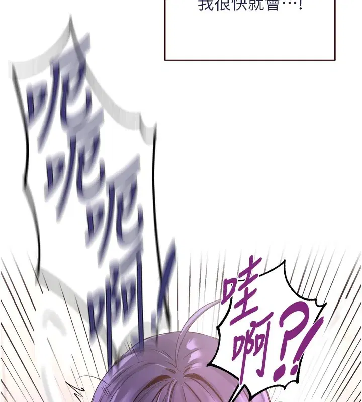 第71話