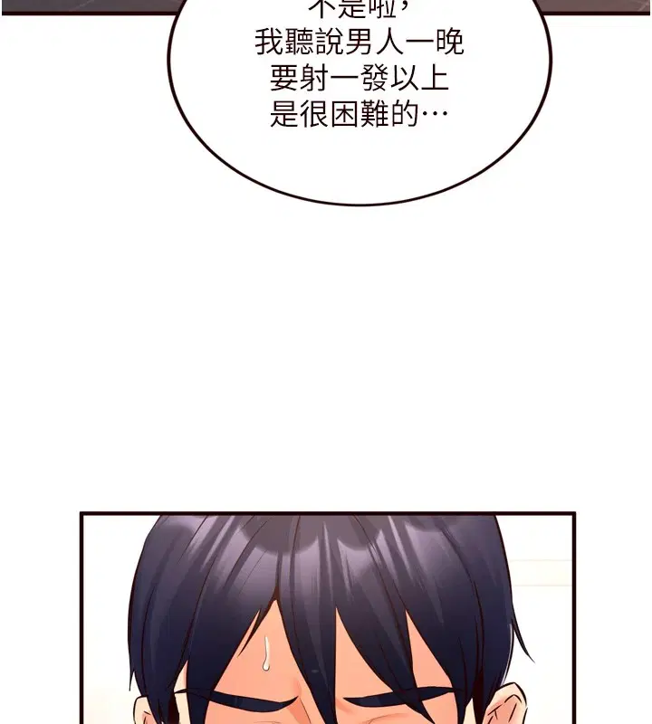 第71話