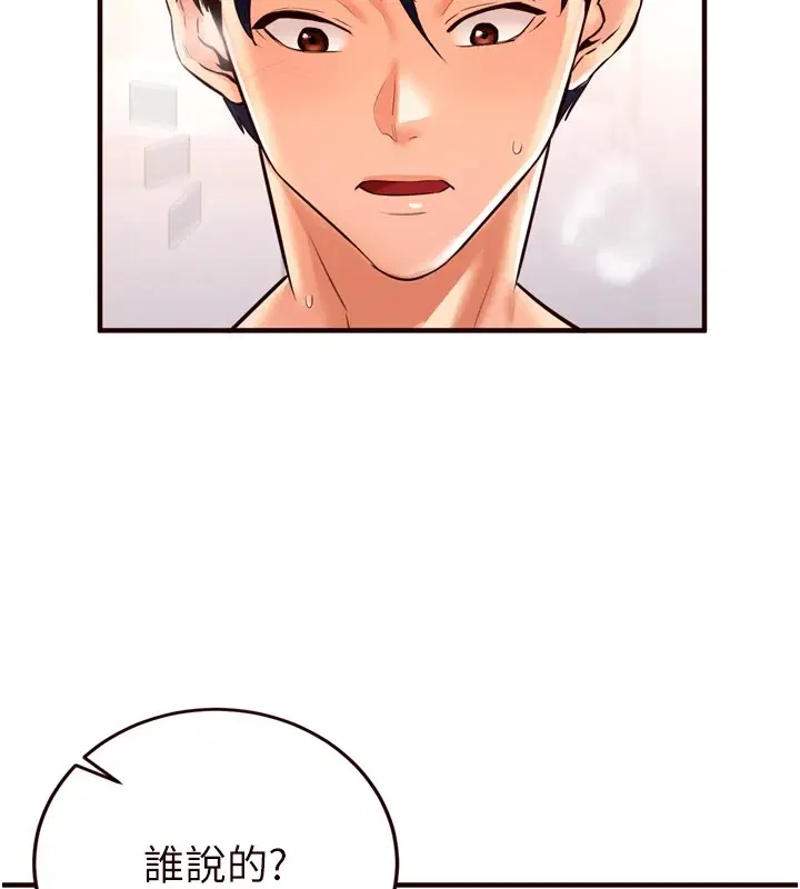 第71話