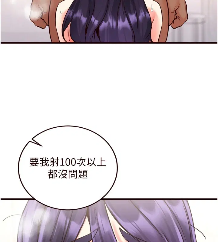 第71話