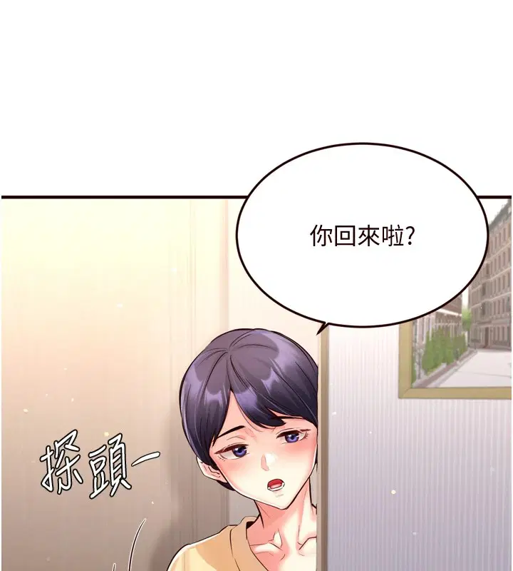 第71話