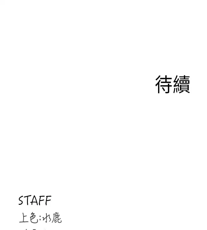 第71話