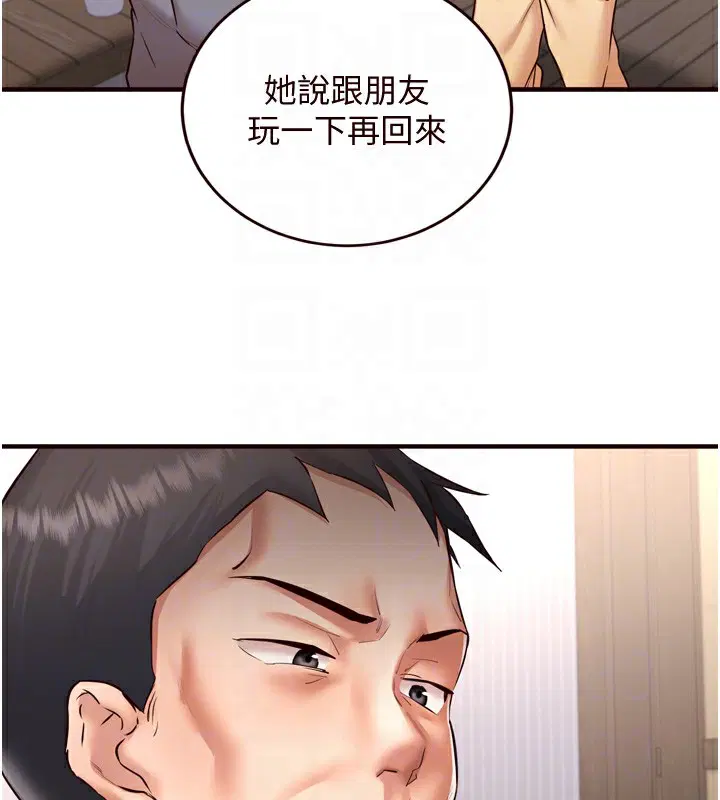 第71話