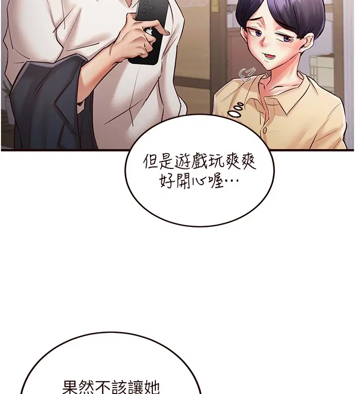 第71話