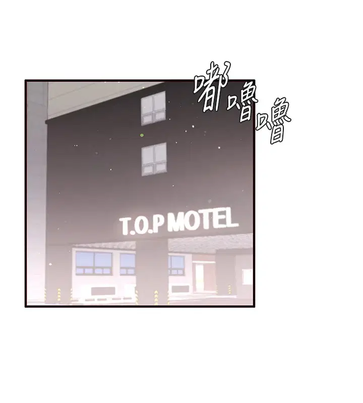 第71話