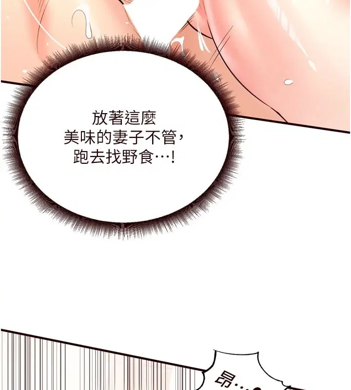第71話