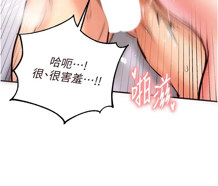 第71話
