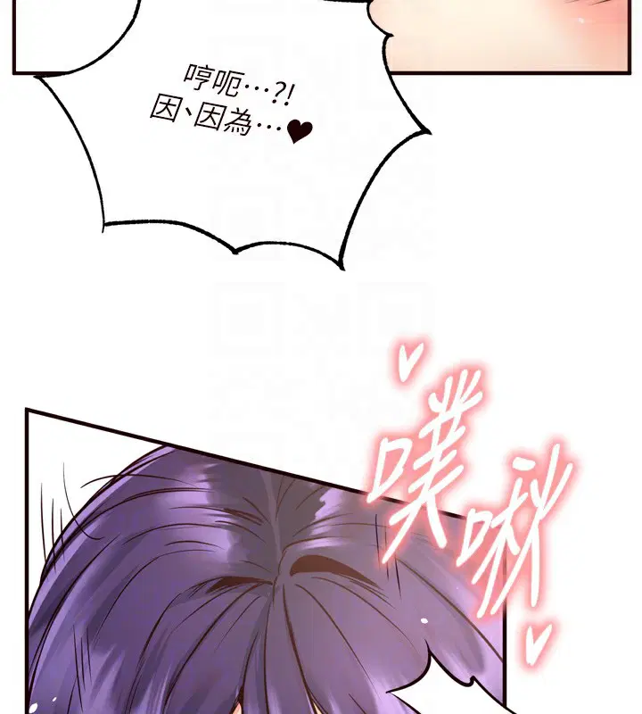 第71話
