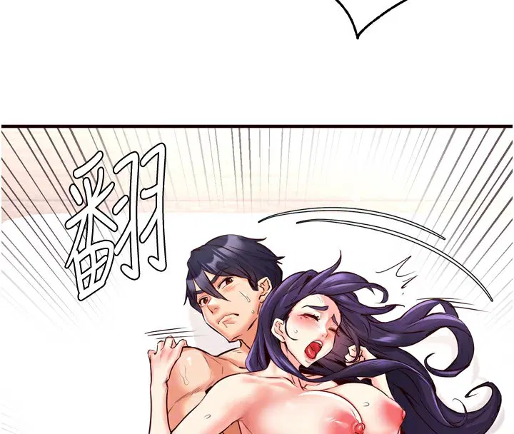 第71話