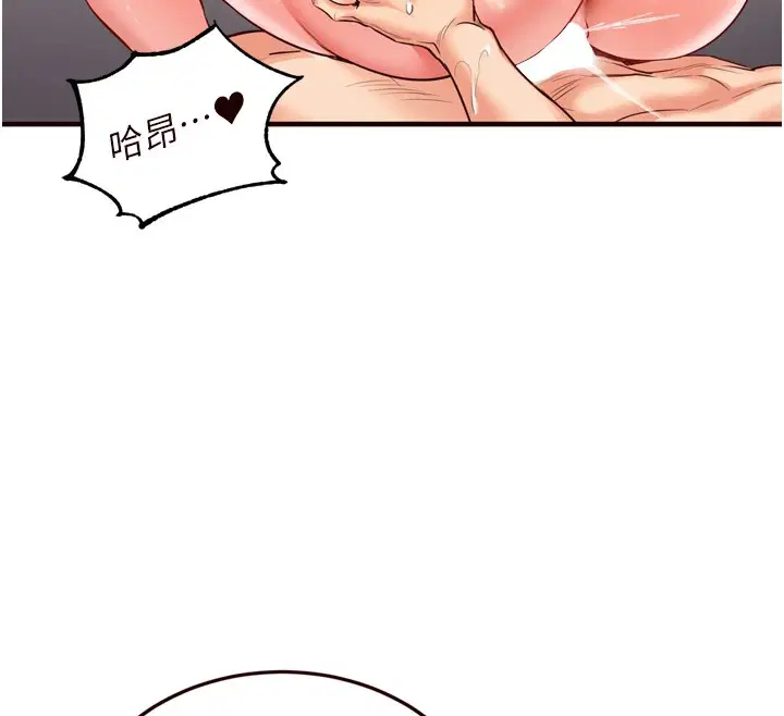 第71話
