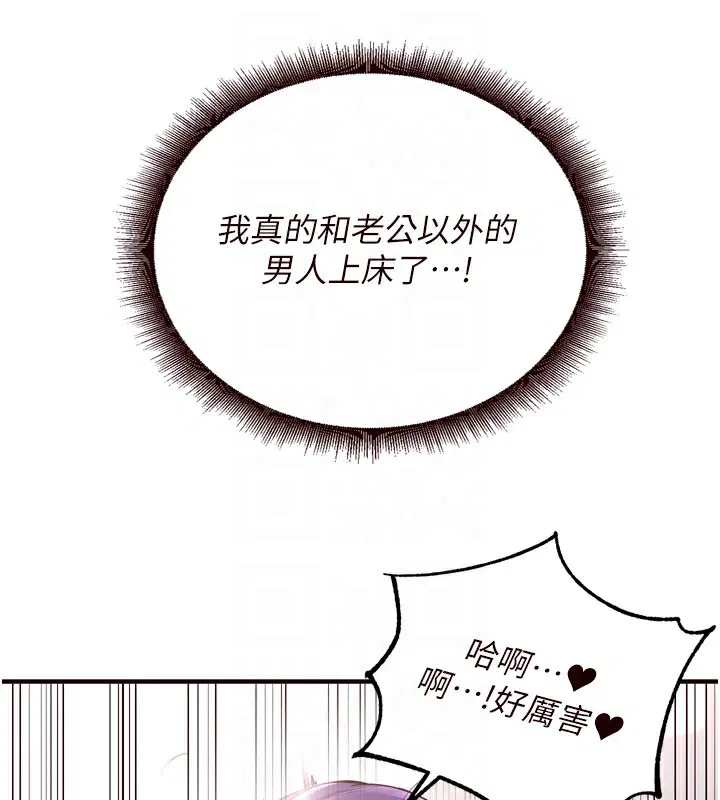 第71話
