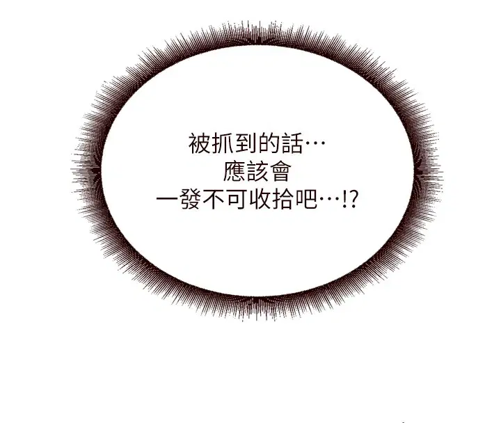 第71話