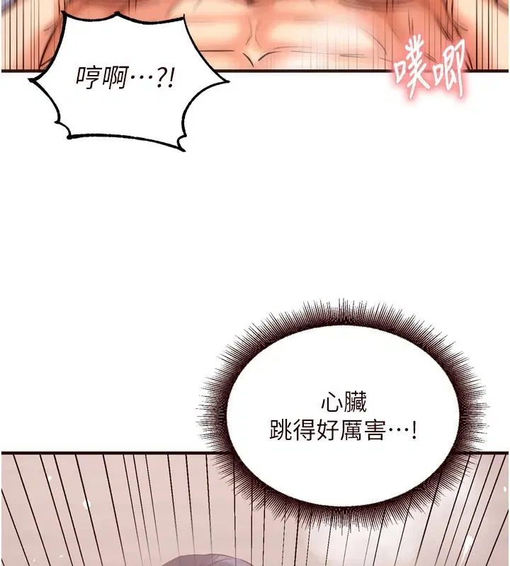 第71話
