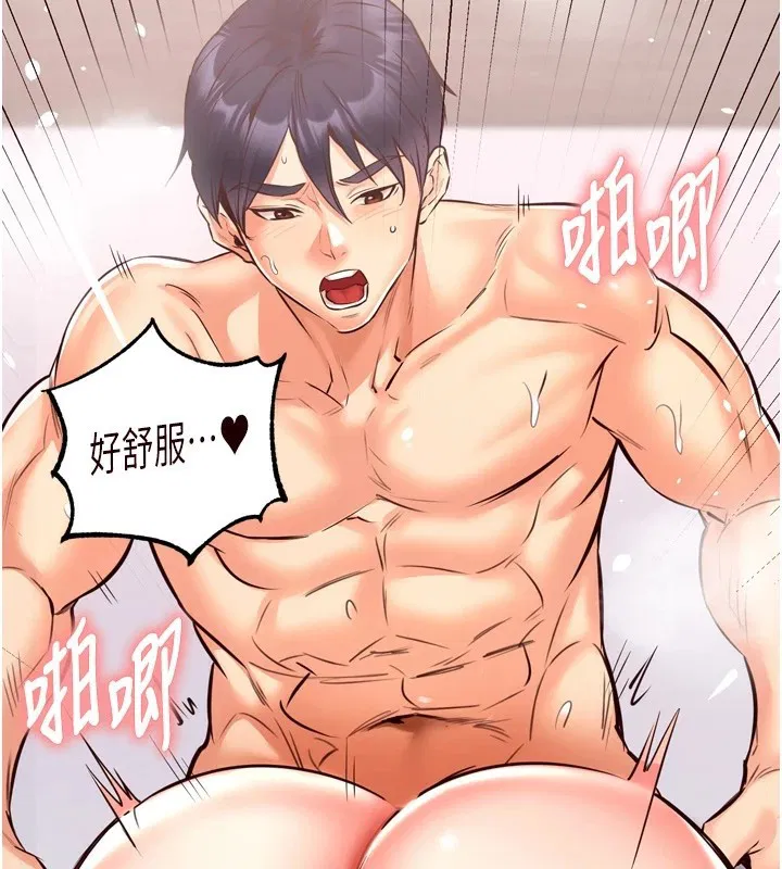 第71話