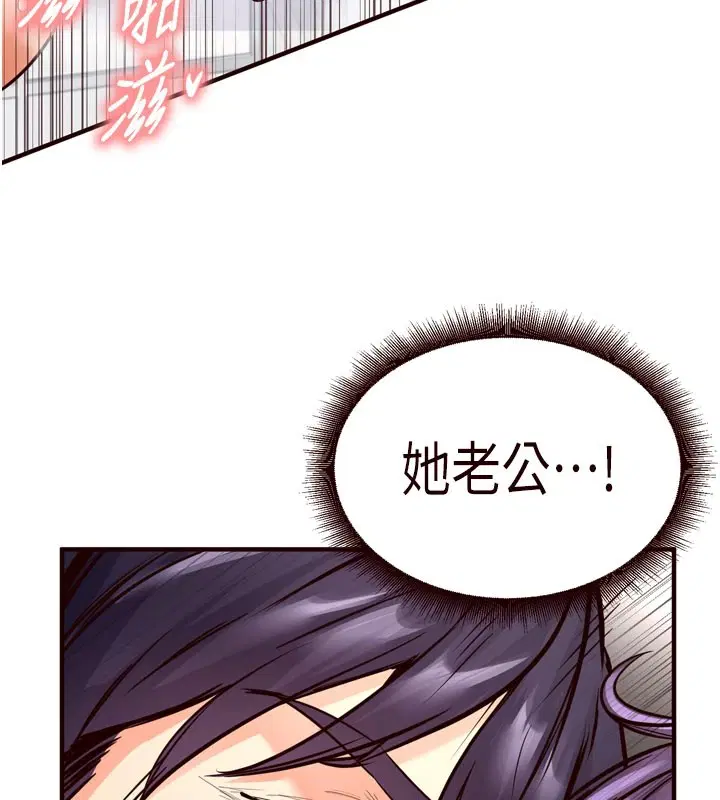 第71話