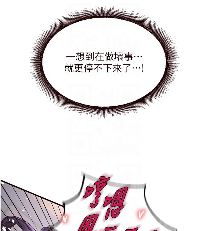 第71話