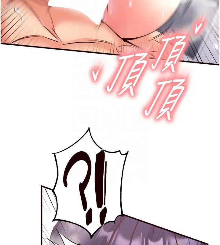 第71話