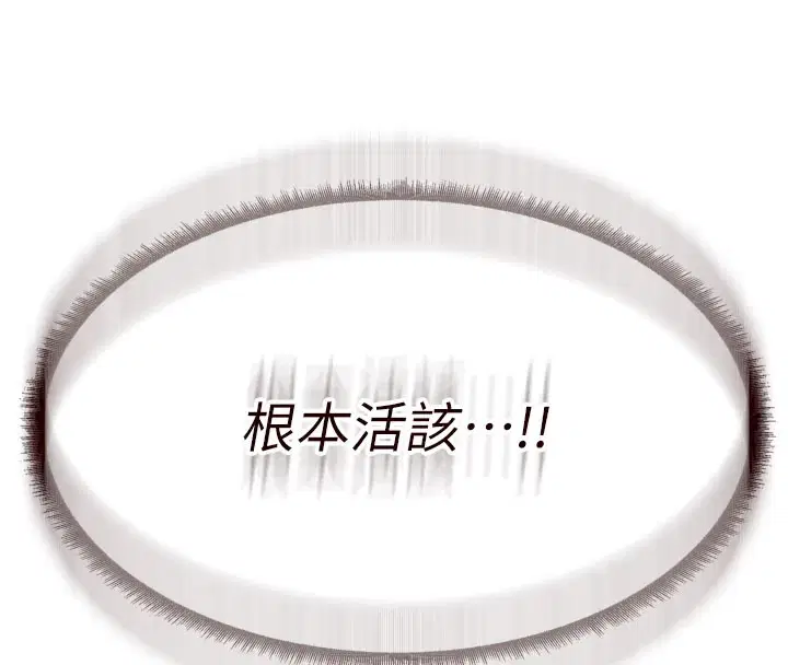 第71話