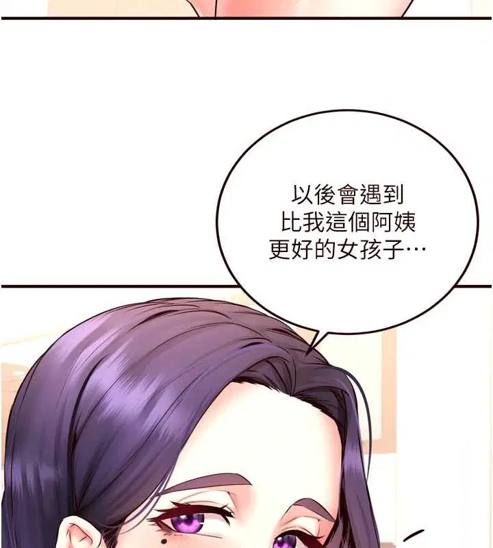 第72話