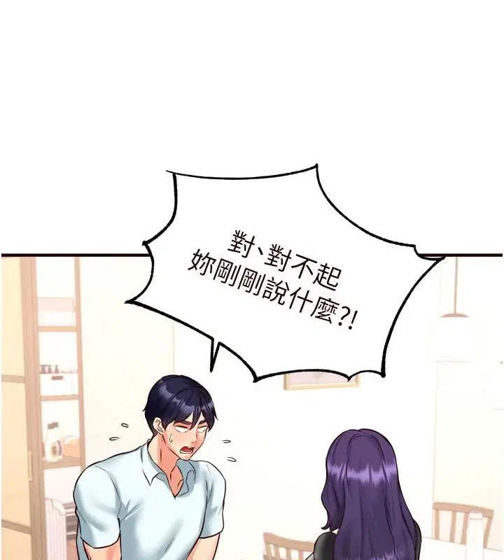 第72話
