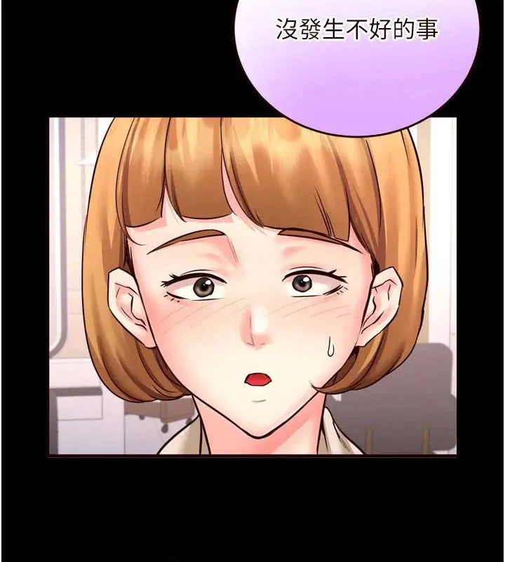 第72話