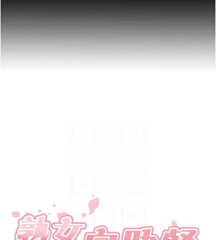 第72話