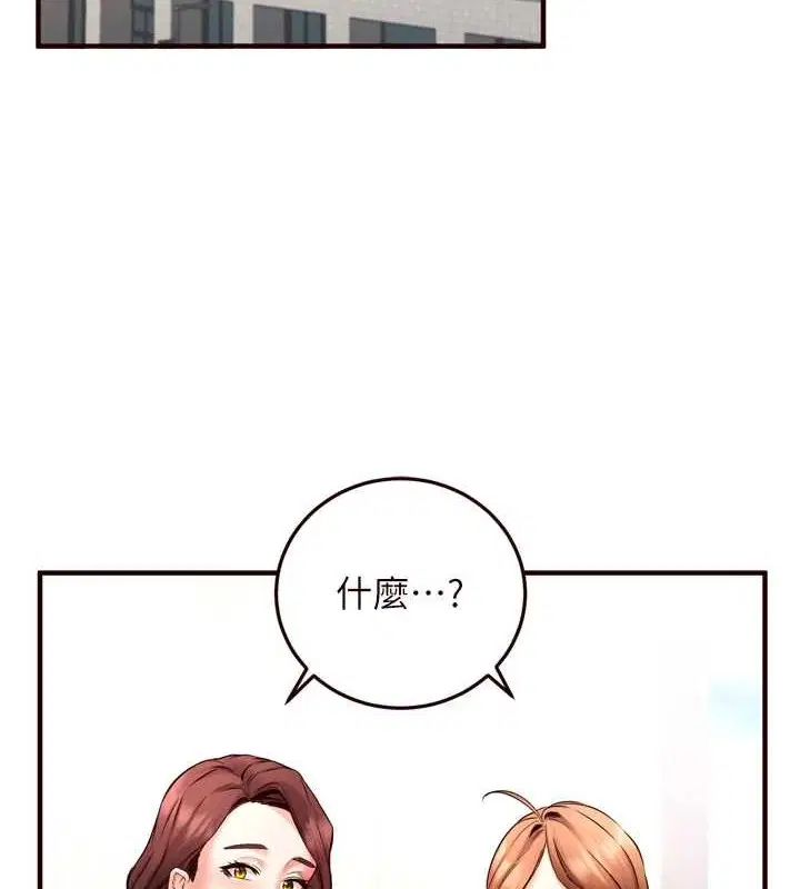 第72話