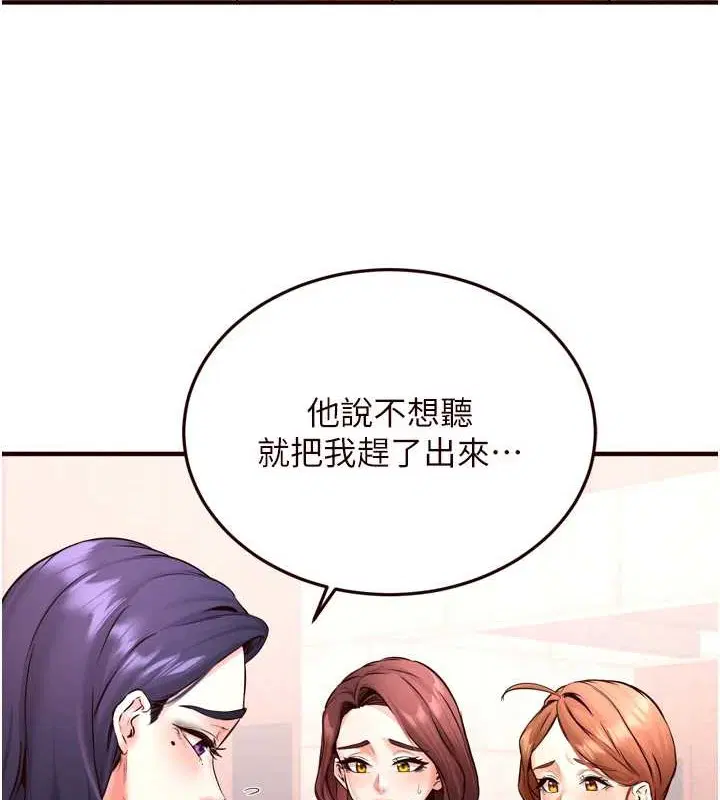 第72話