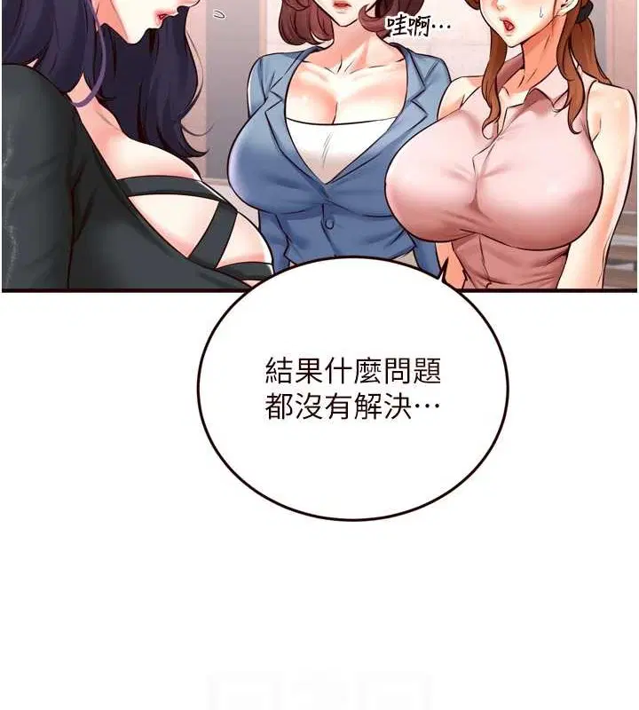 第72話
