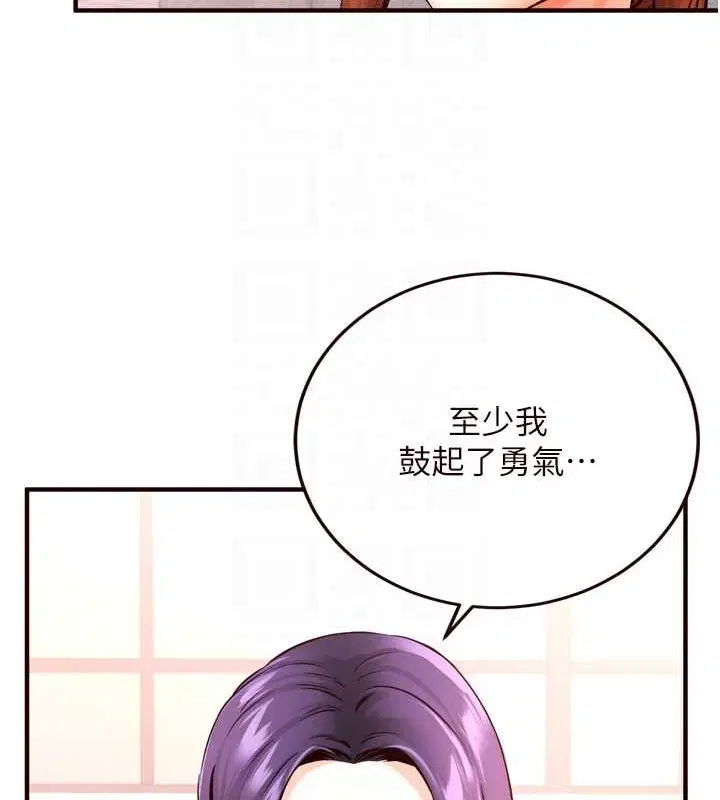 第72話