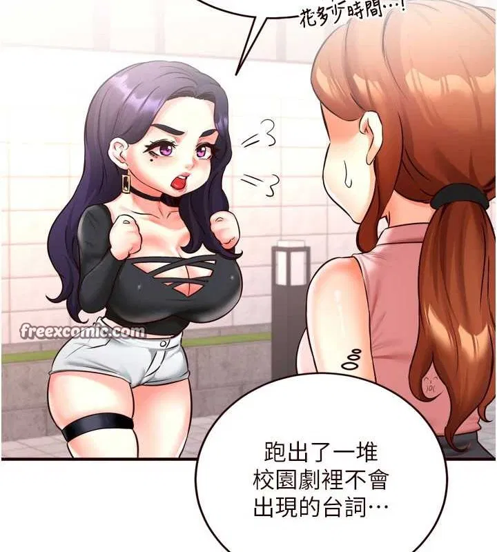 第72話