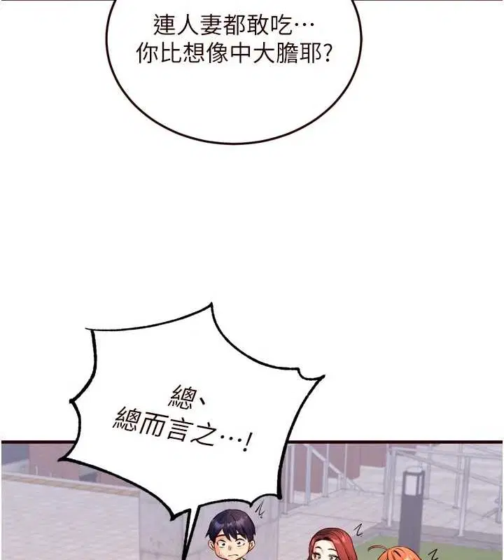 第72話