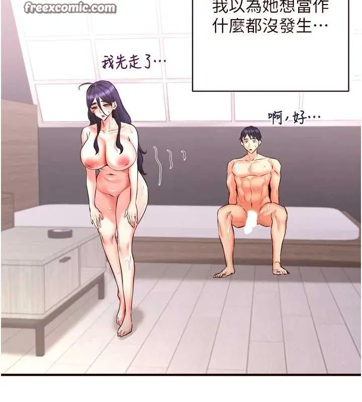 第72話
