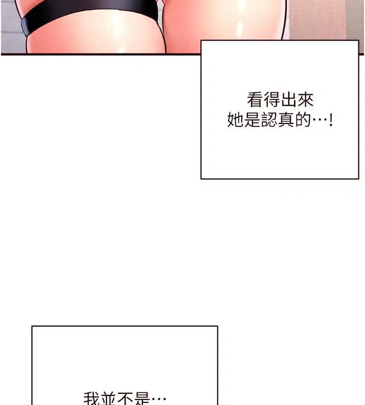第72話