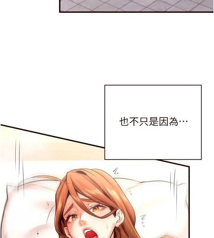 第72話