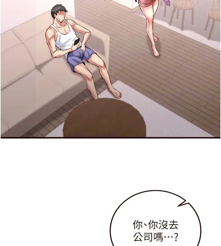 第72話