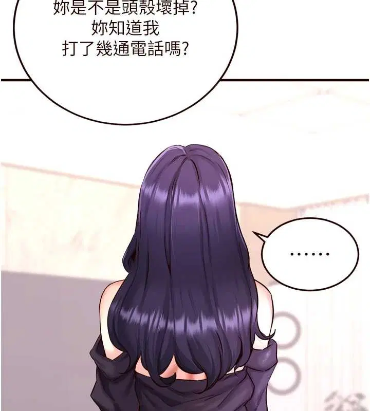 第72話