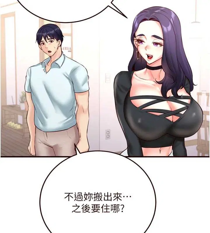 第72話