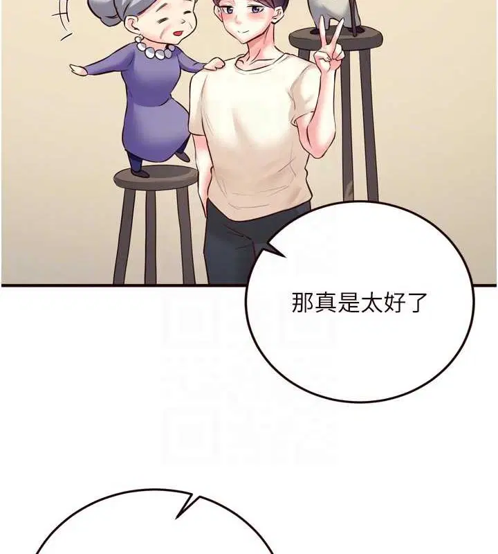 第72話