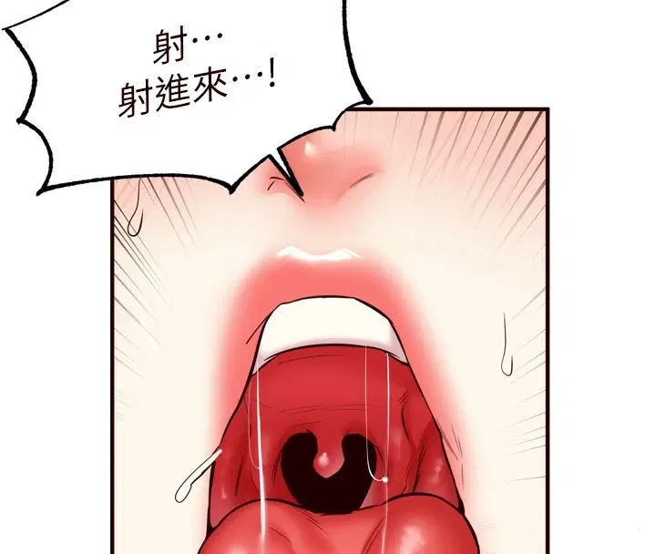 第73話