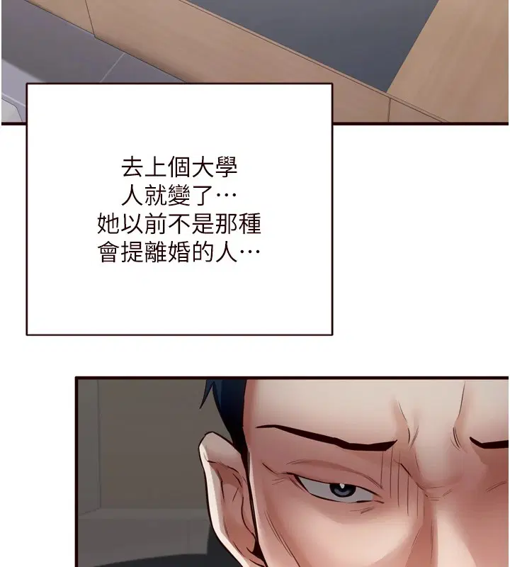 第73話