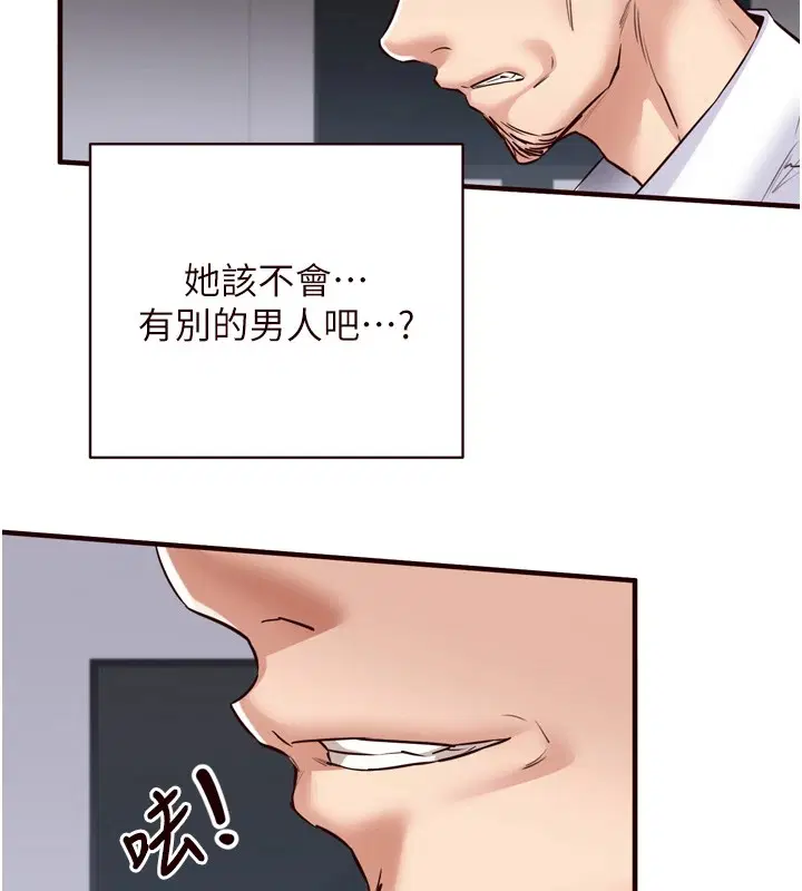 第73話