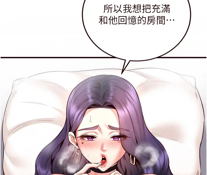 第73話