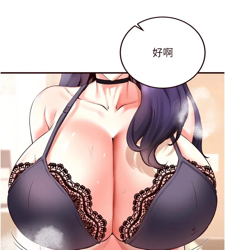 第73話