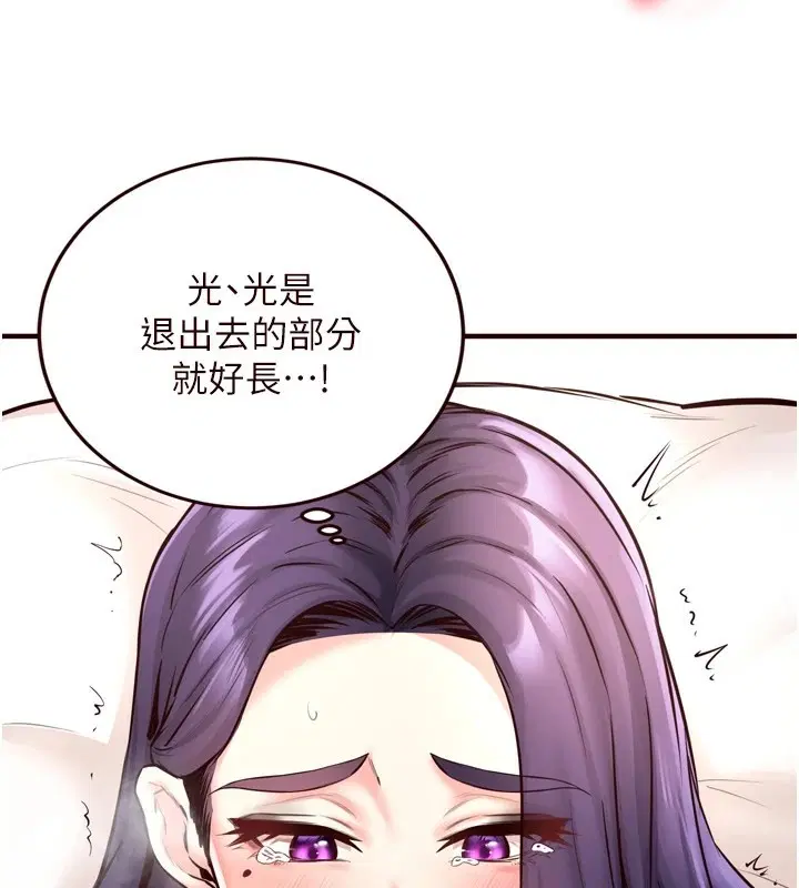 第73話