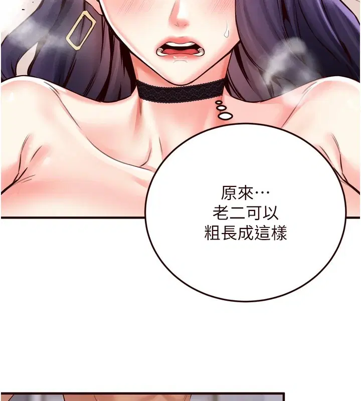 第73話