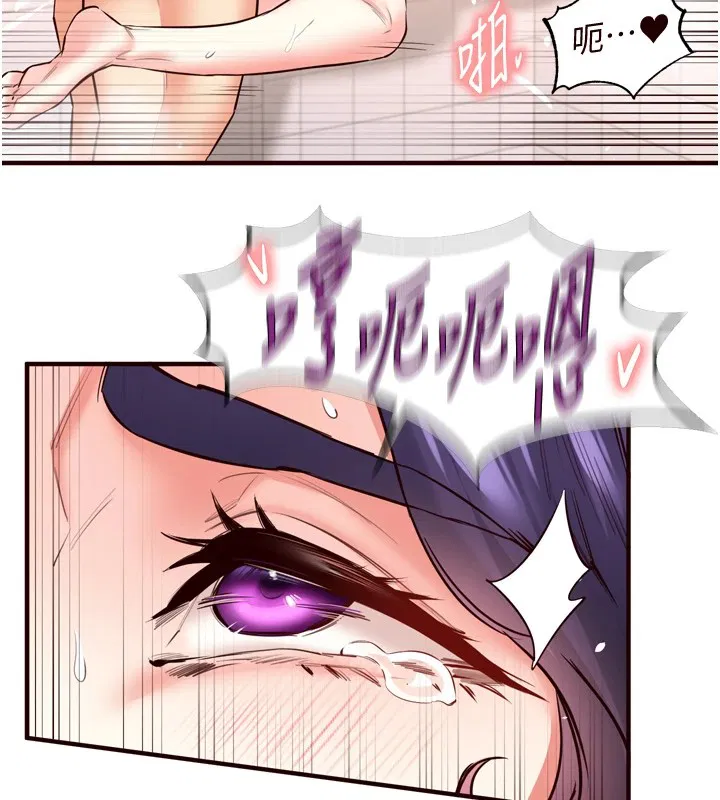 第74話