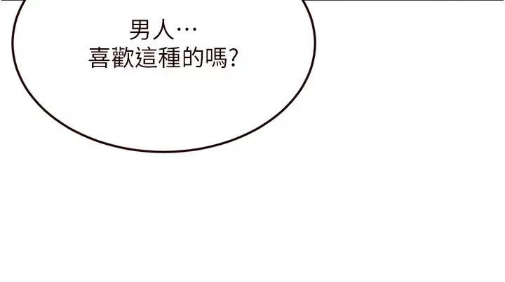 第74話