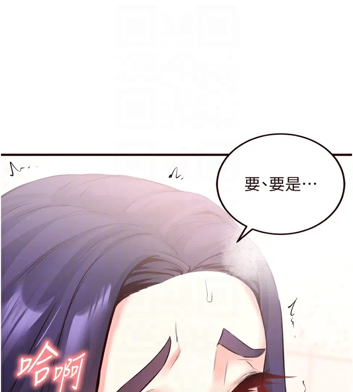 第74話