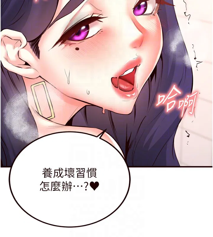 第74話